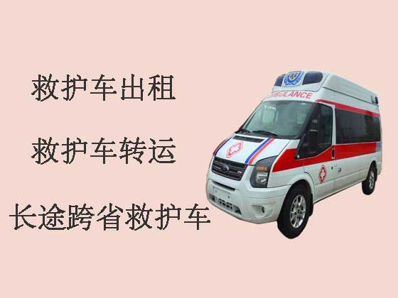 青岛跨省长途120救护车出租
